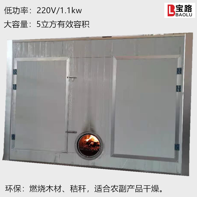 RXH-L农用低功率热风循环烘箱