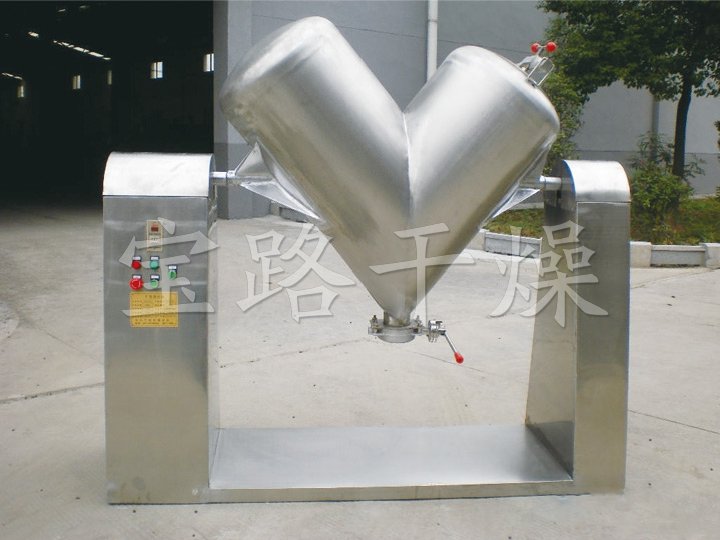 V型系列混合机